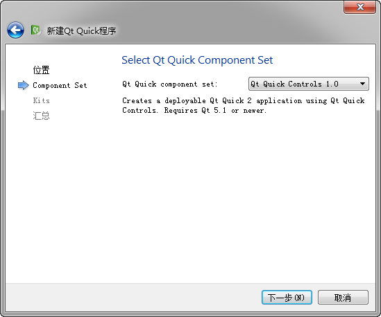Qt Quick Controls Component Set